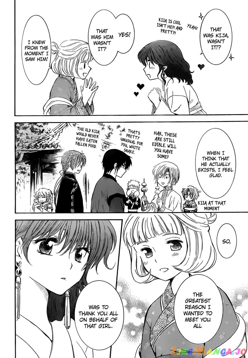 Akatsuki No Yona Chapter 128 image 21